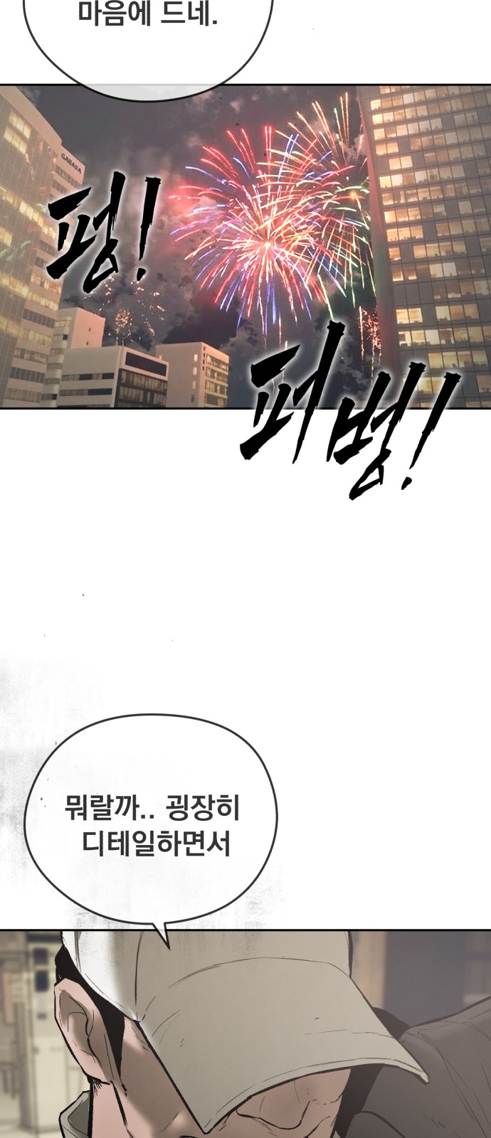 93 페이지