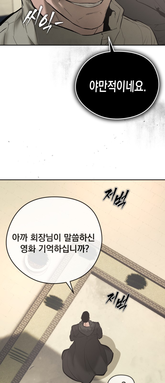 94 페이지