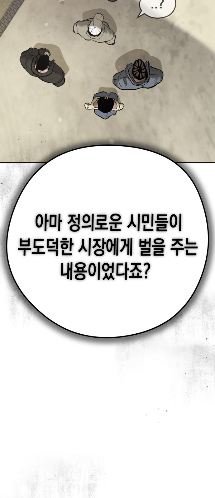 95 페이지