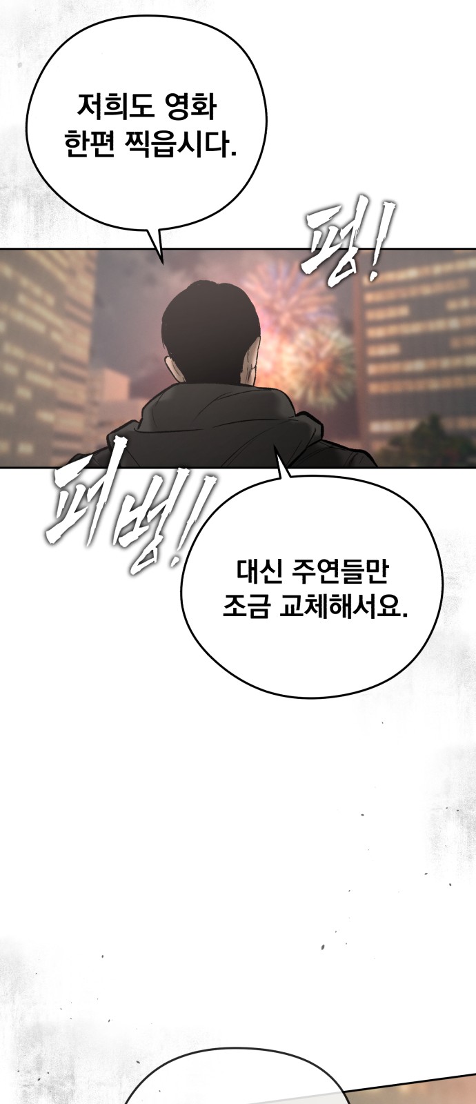 96 페이지