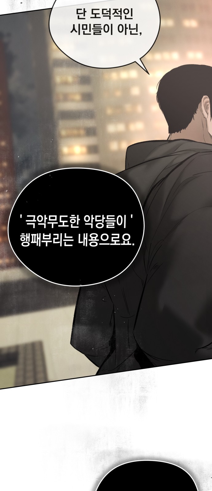 97 페이지