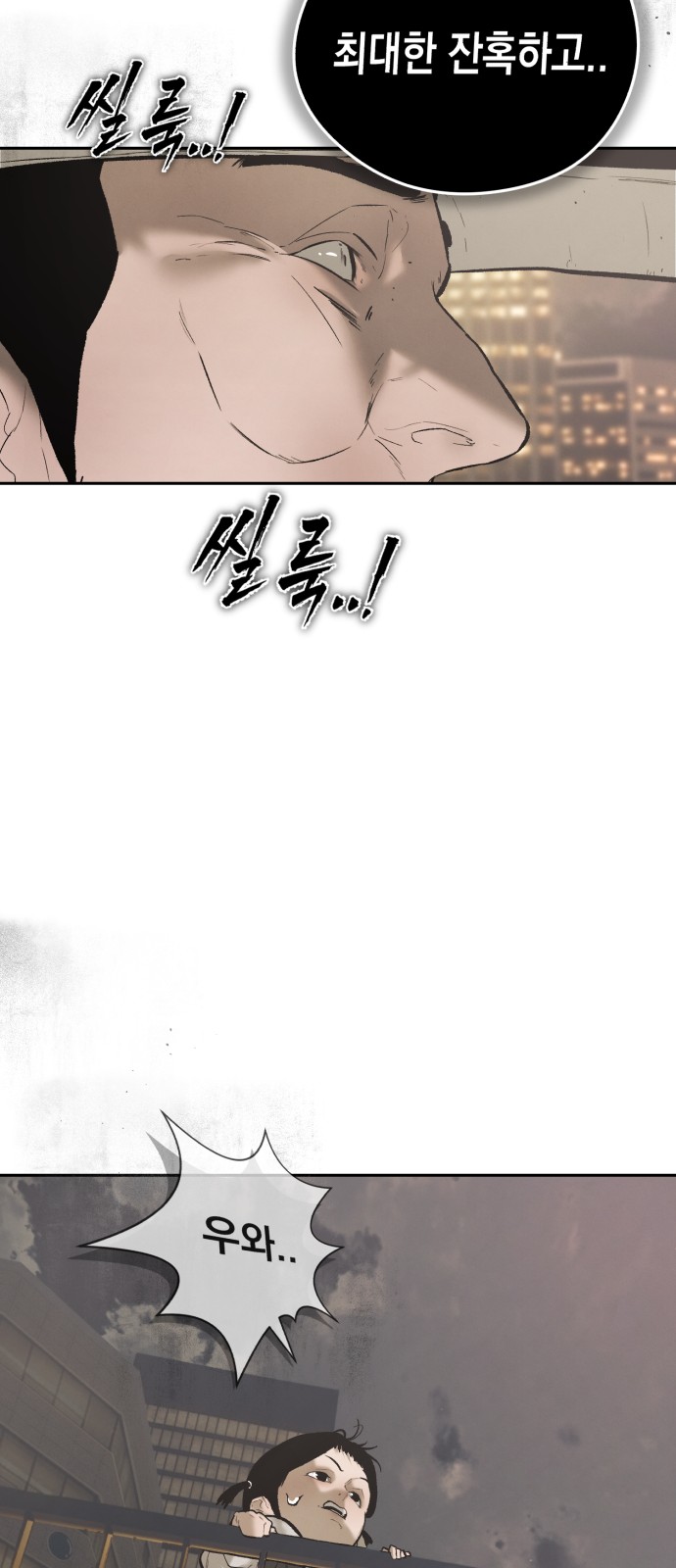 98 페이지