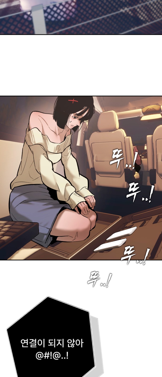 104 페이지