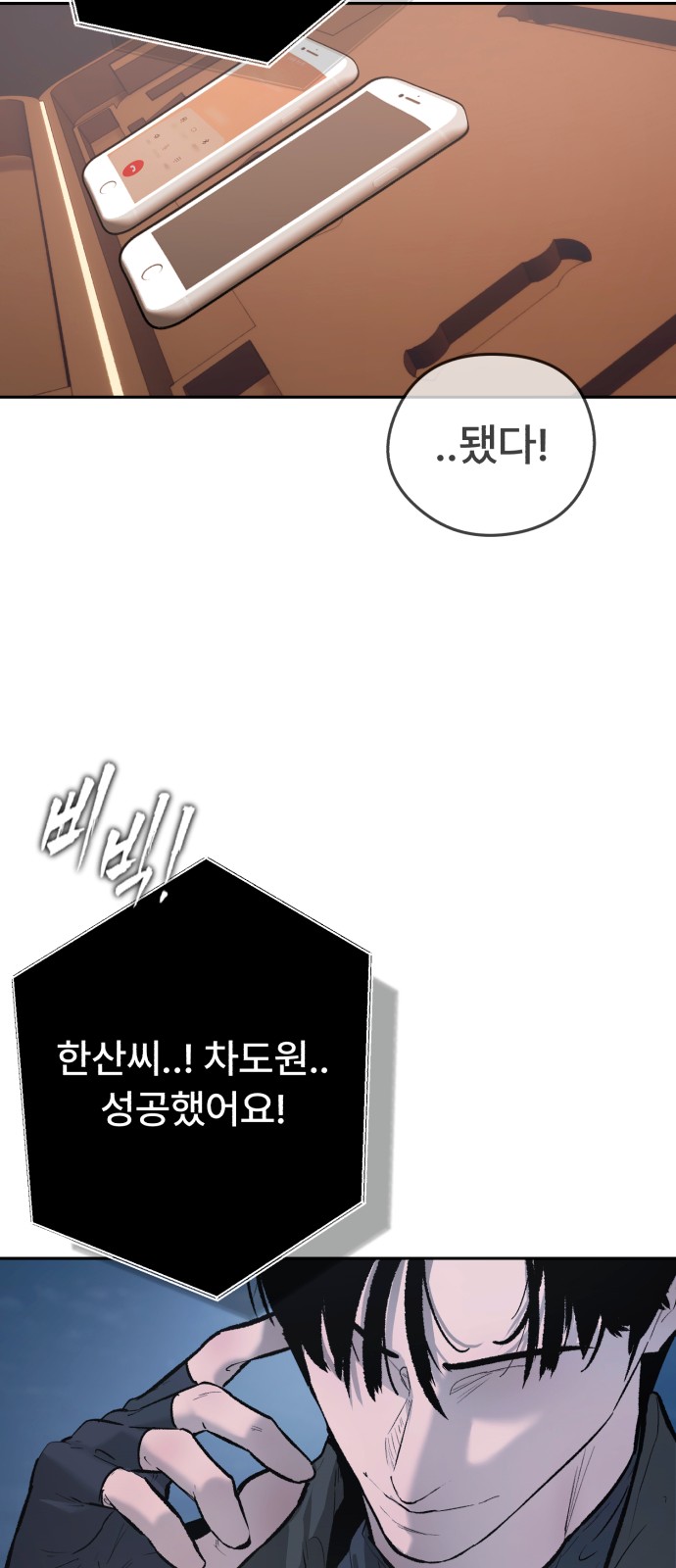 105 페이지