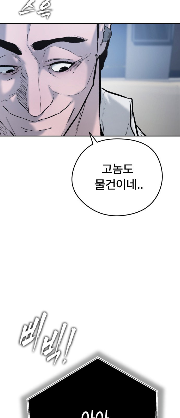 107 페이지