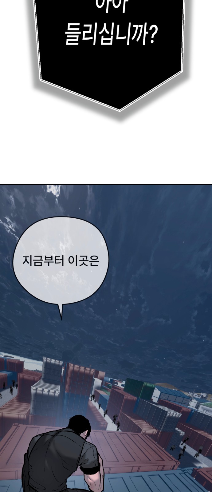 108 페이지
