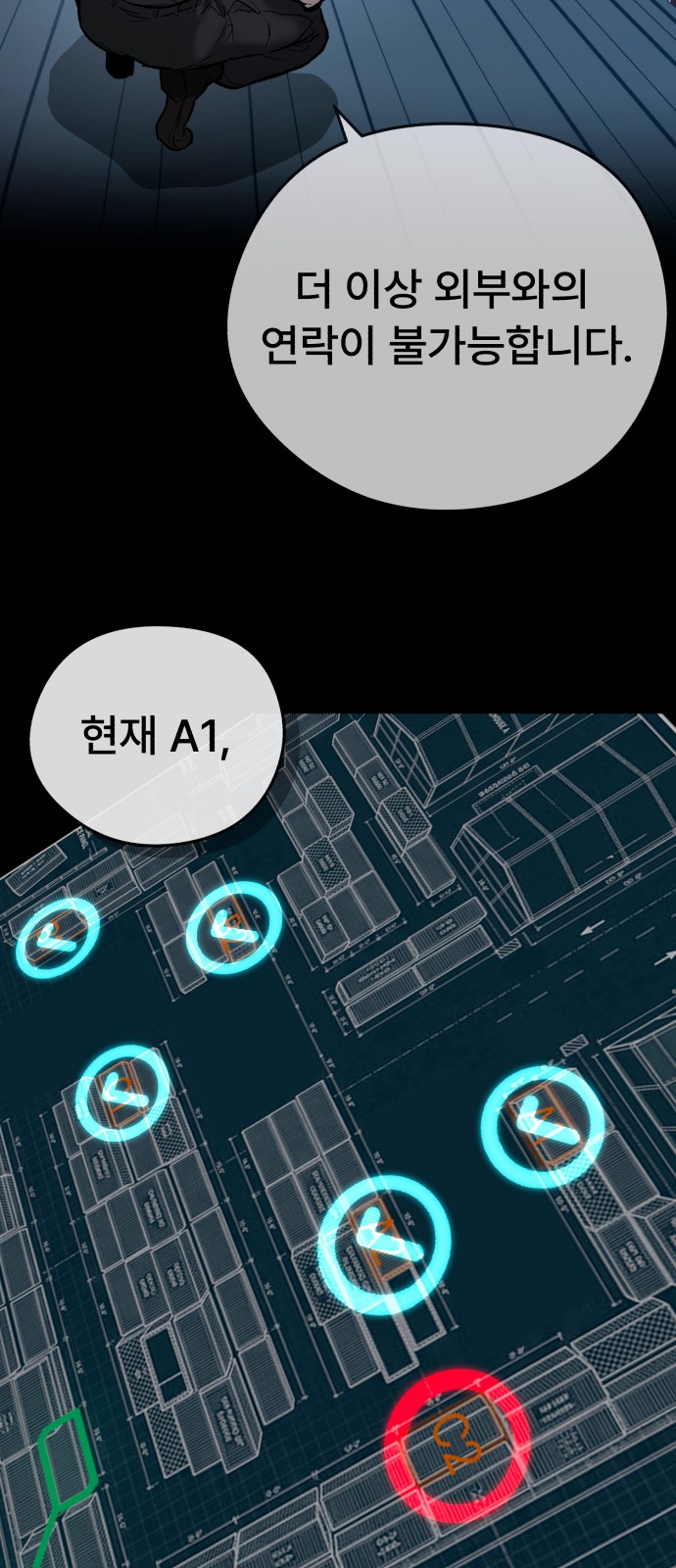109 페이지