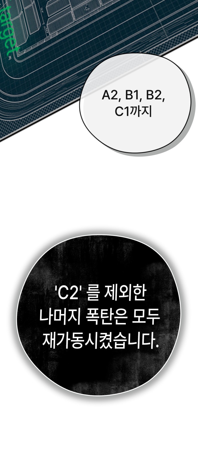 110 페이지