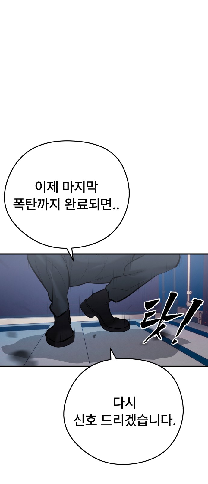 111 페이지
