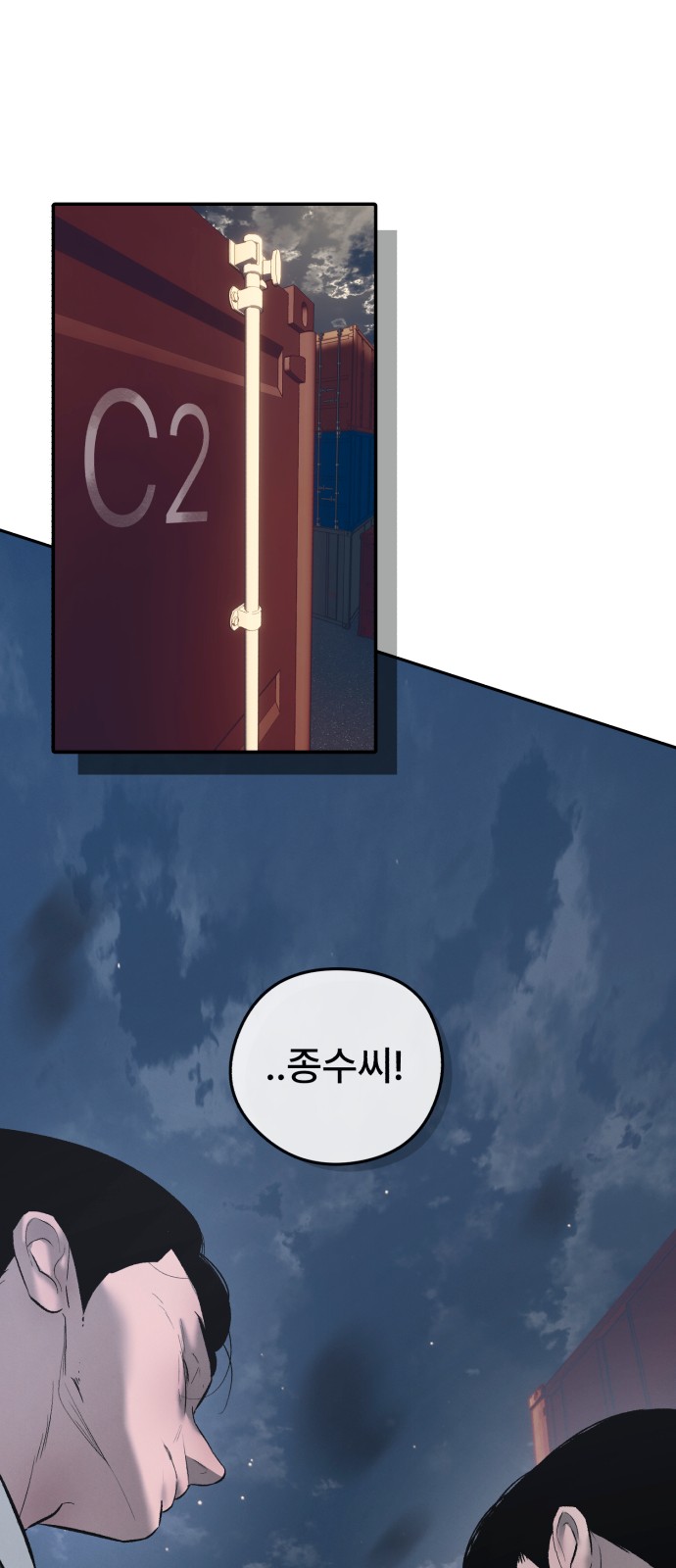 112 페이지