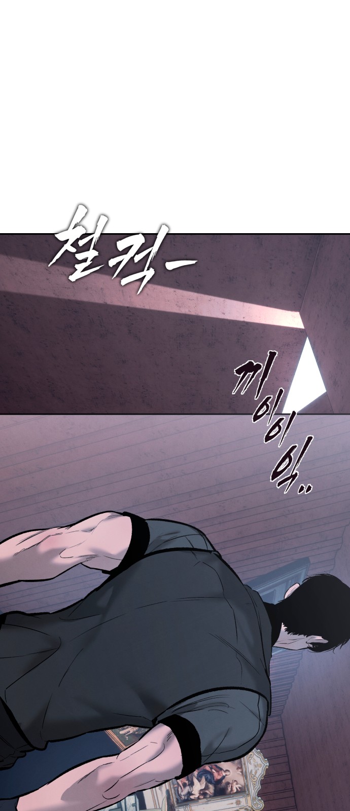 114 페이지