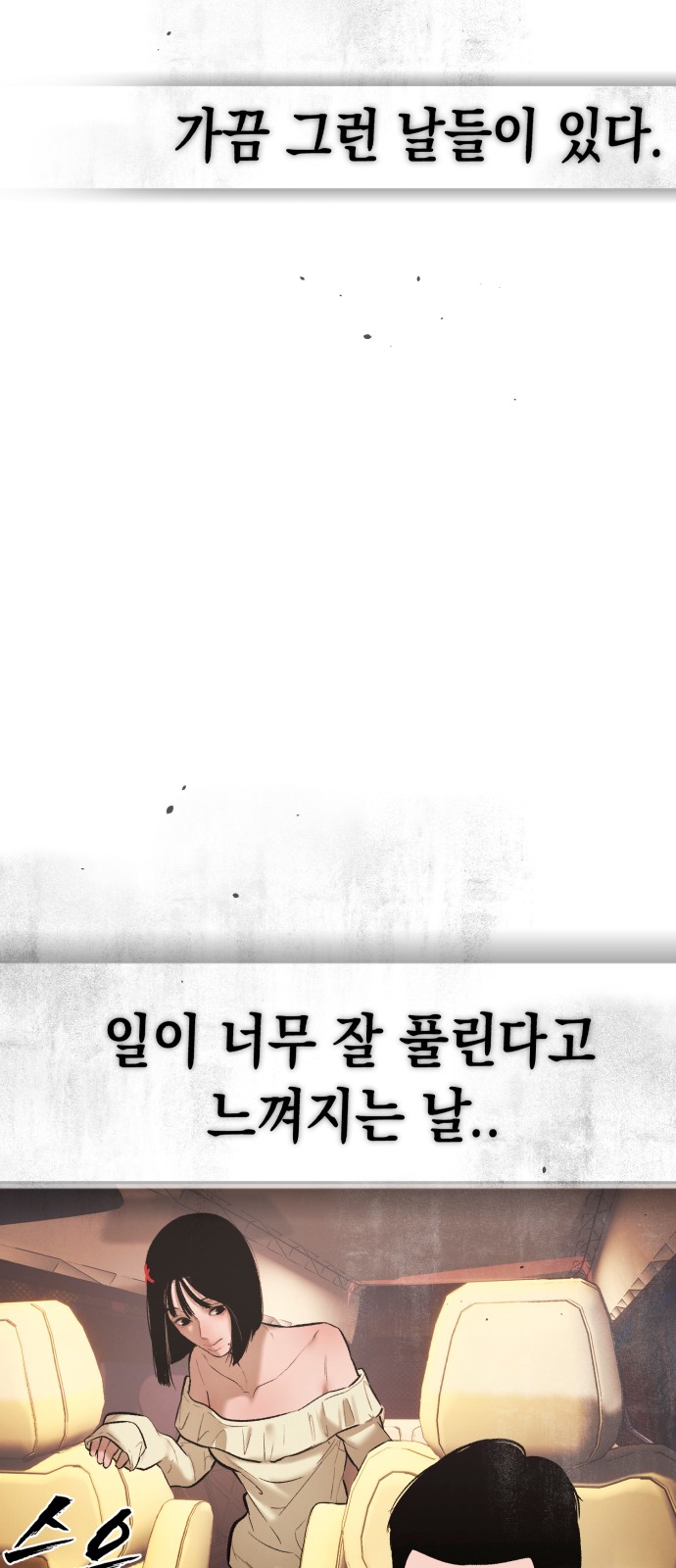 118 페이지