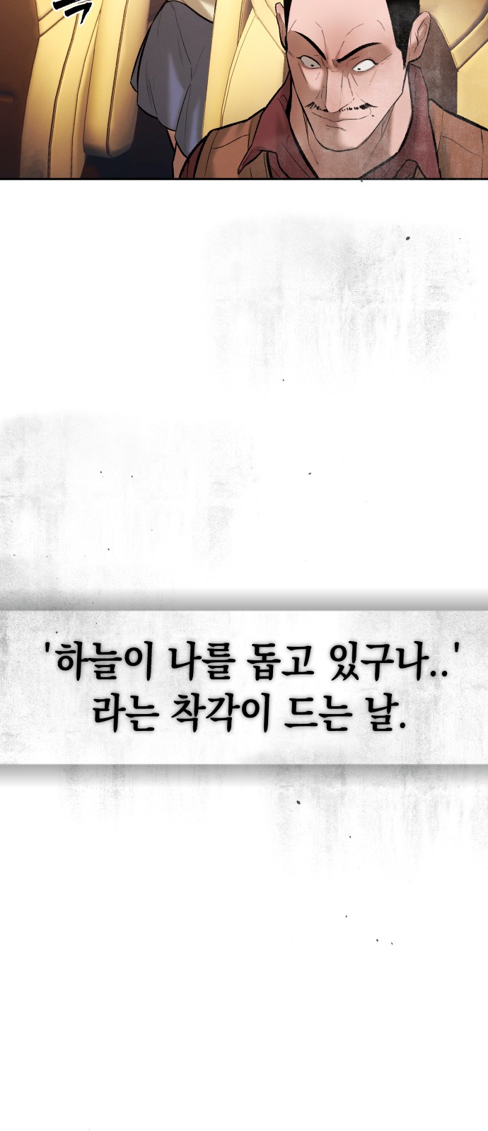 119 페이지