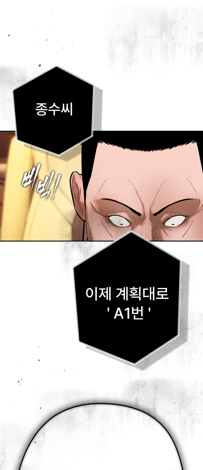 120 페이지