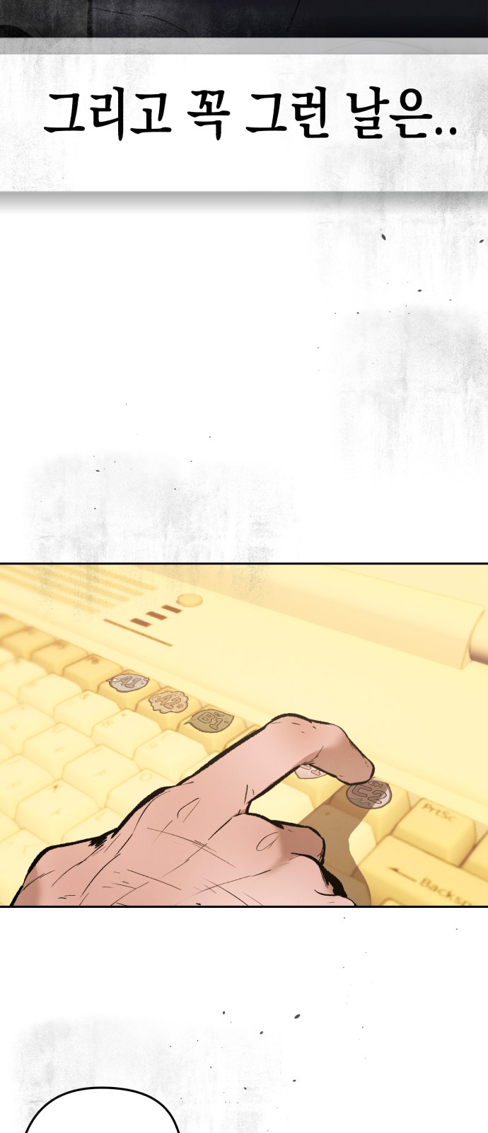 122 페이지