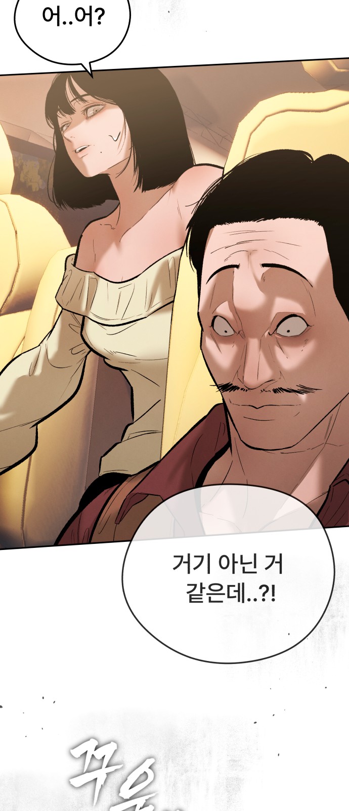 123 페이지
