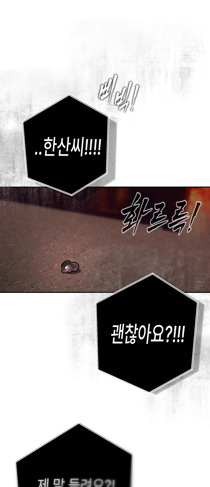 128 페이지