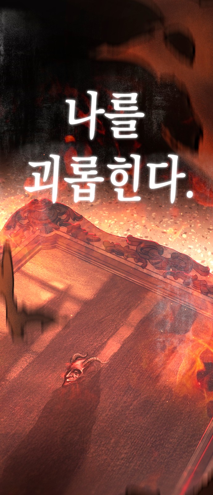131 페이지