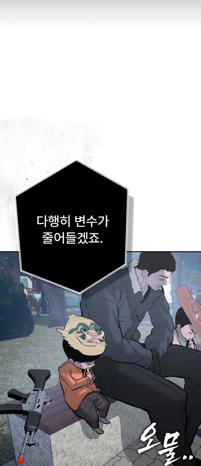 25 페이지
