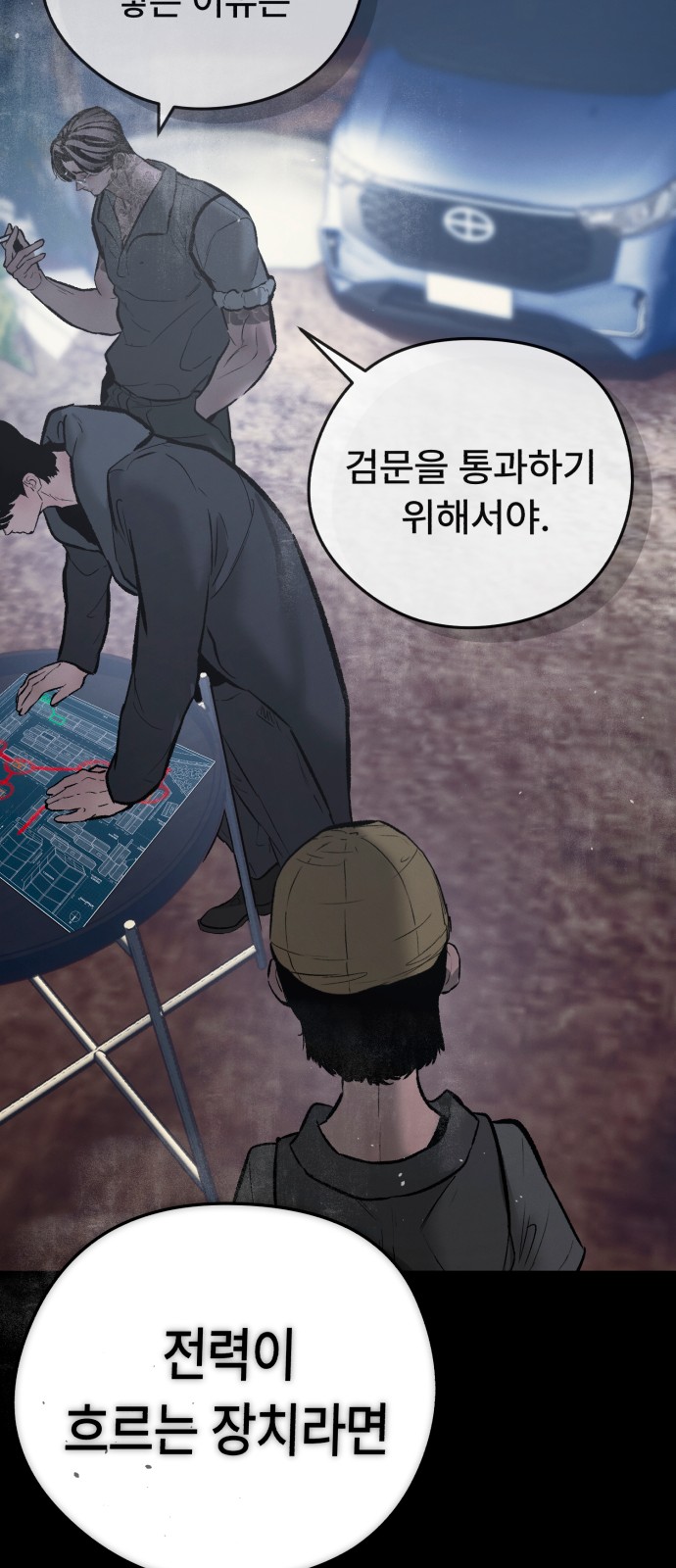 30 페이지
