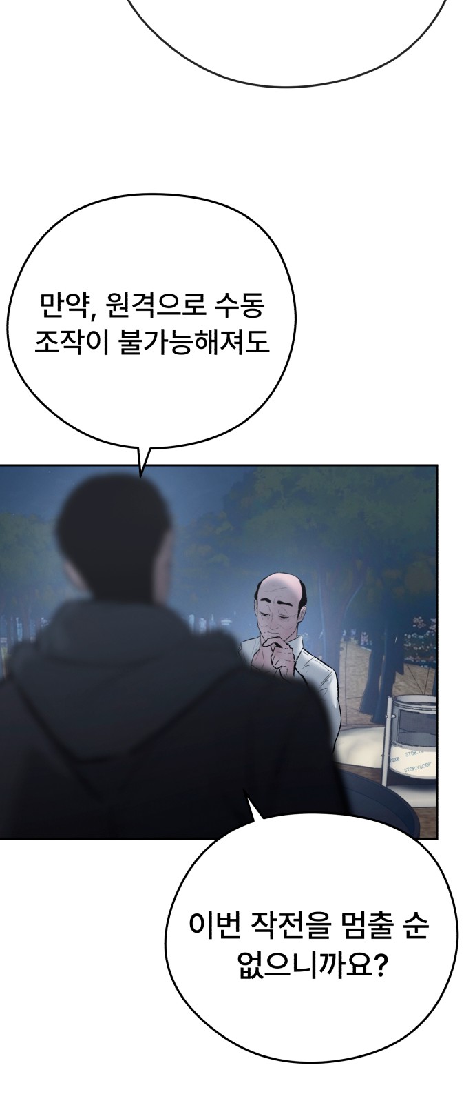 33 페이지