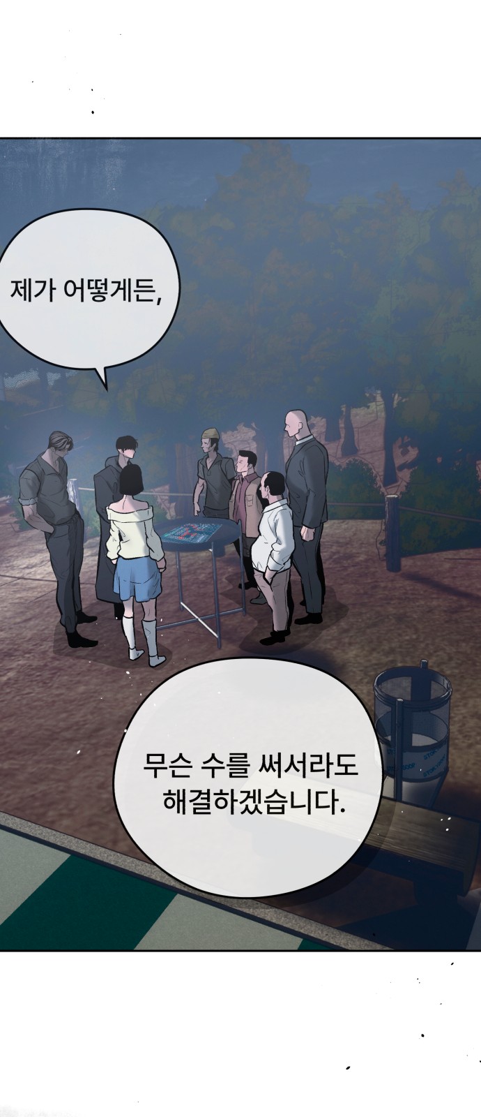42 페이지