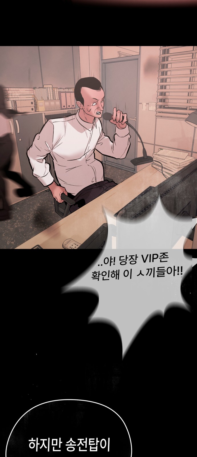 48 페이지