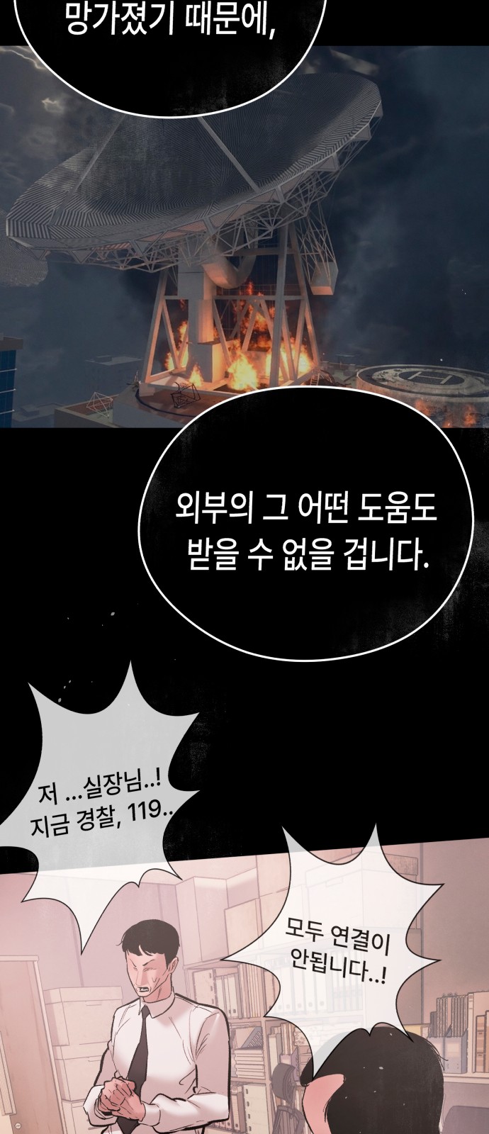 49 페이지