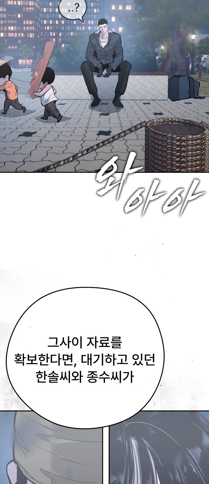 57 페이지