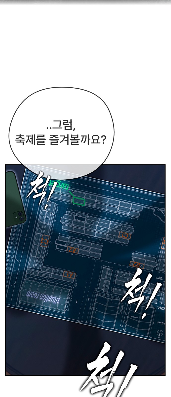 65 페이지