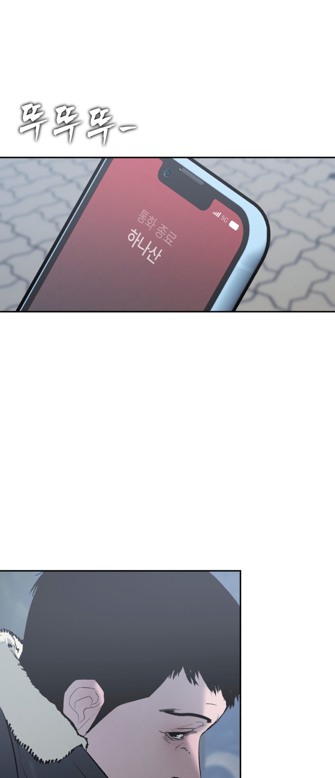68 페이지