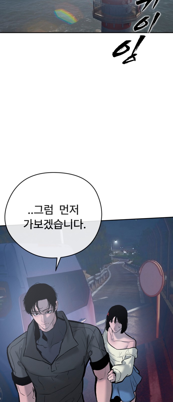 71 페이지