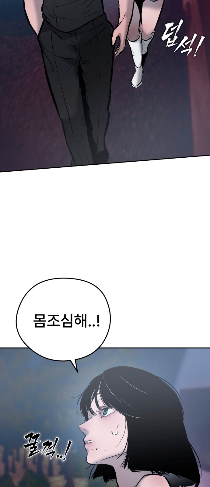 72 페이지