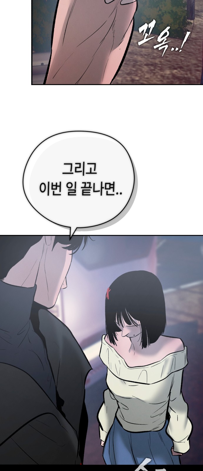 74 페이지