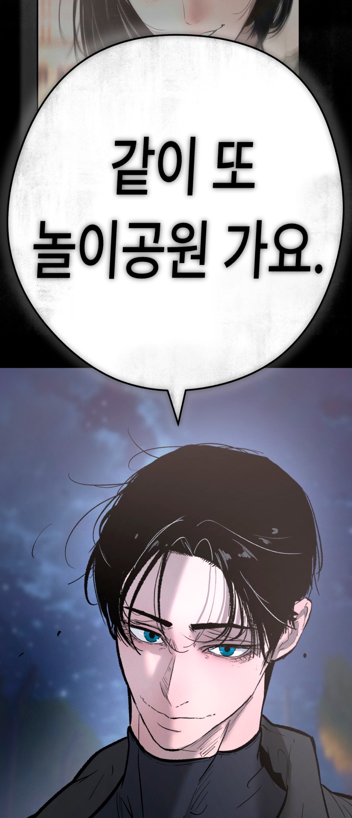 76 페이지