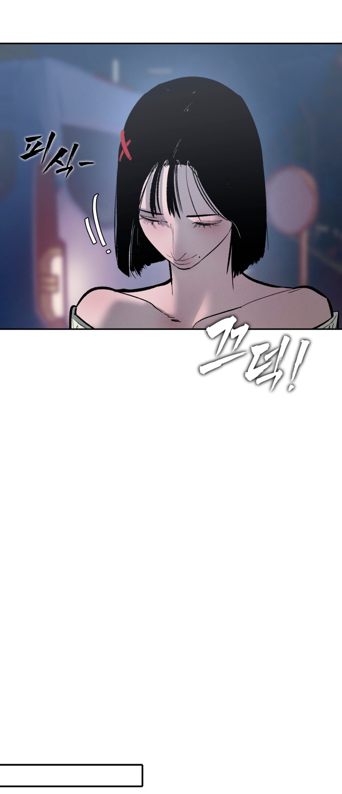 78 페이지