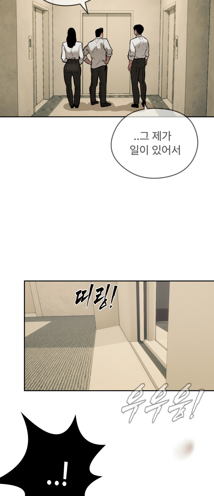 80 페이지