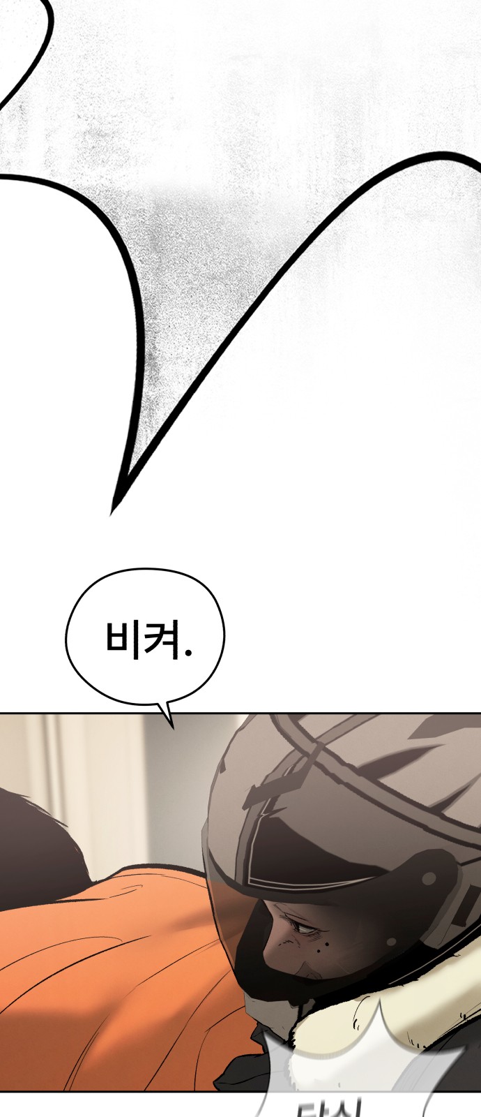 84 페이지
