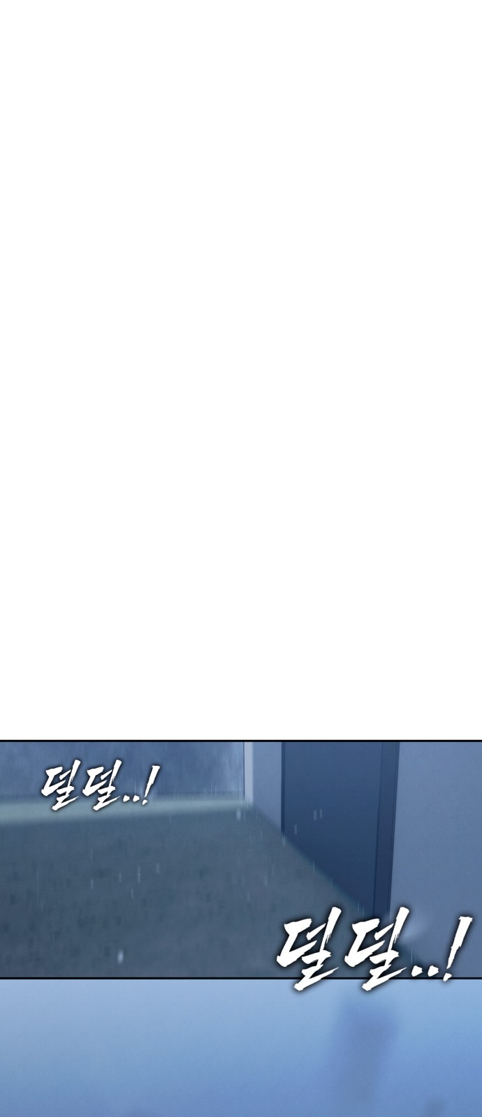 89 페이지