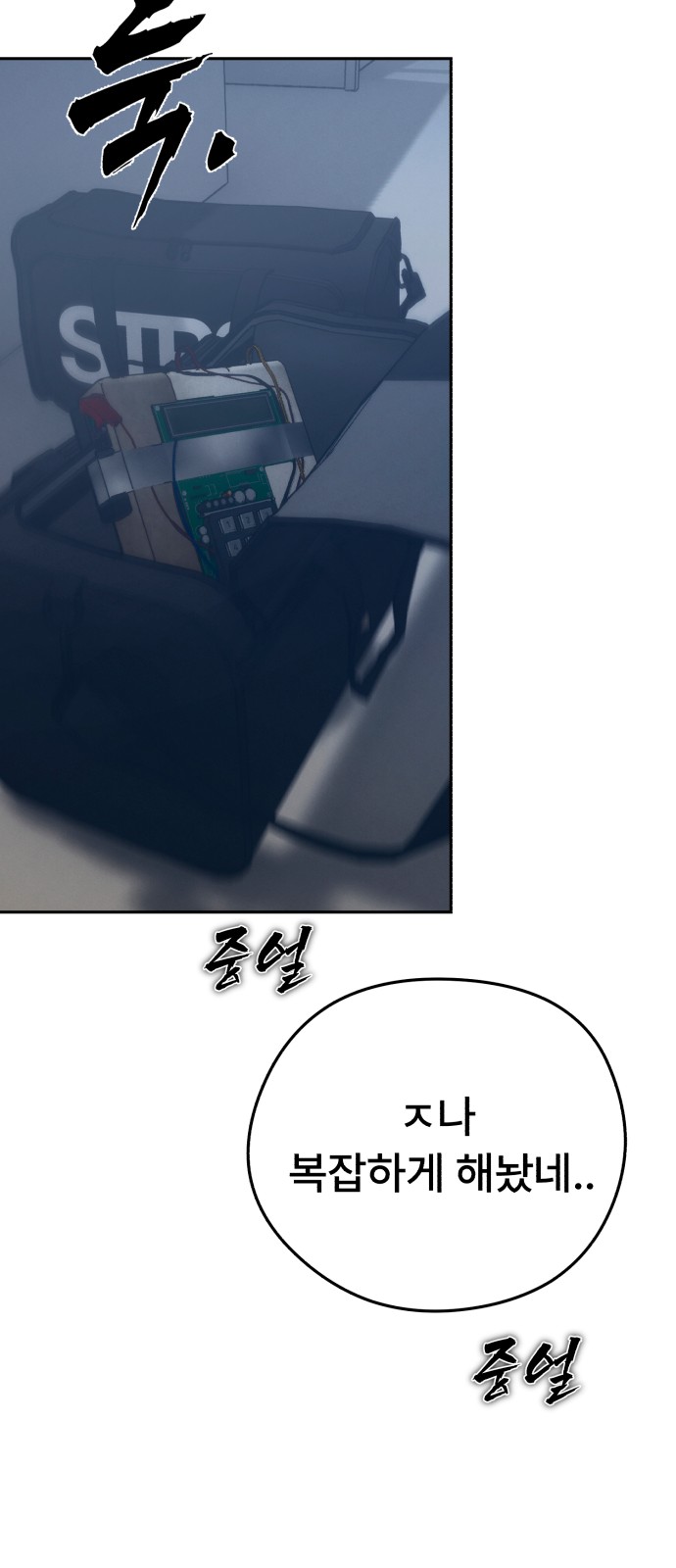 93 페이지