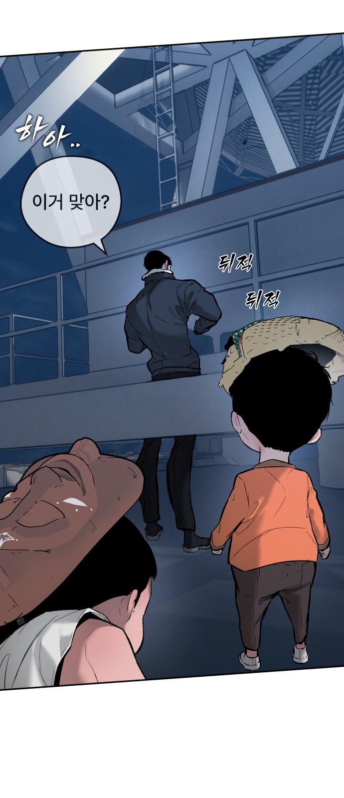 94 페이지