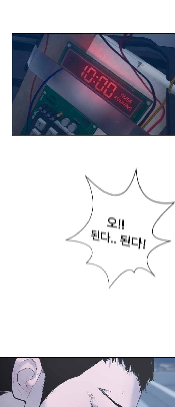 95 페이지
