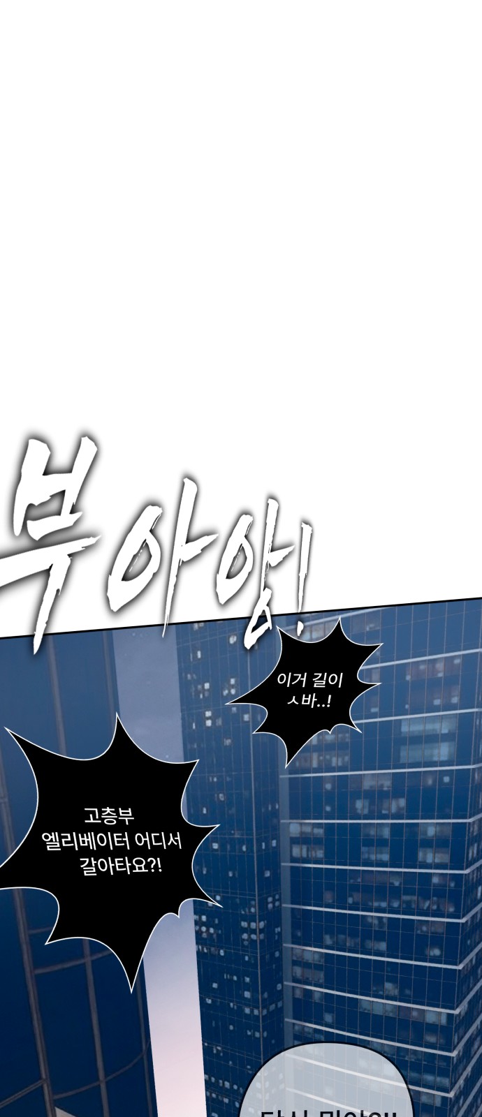99 페이지
