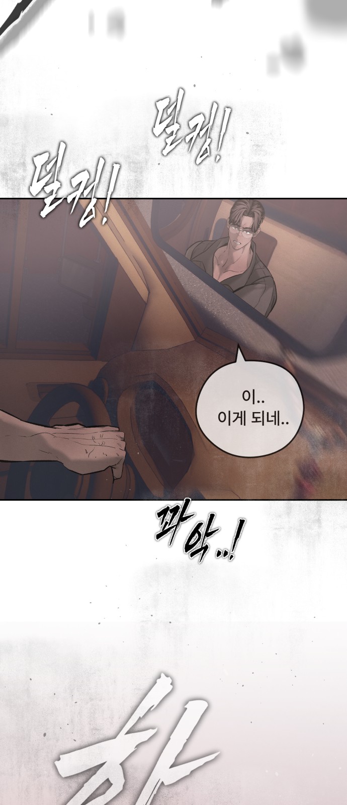 51 페이지