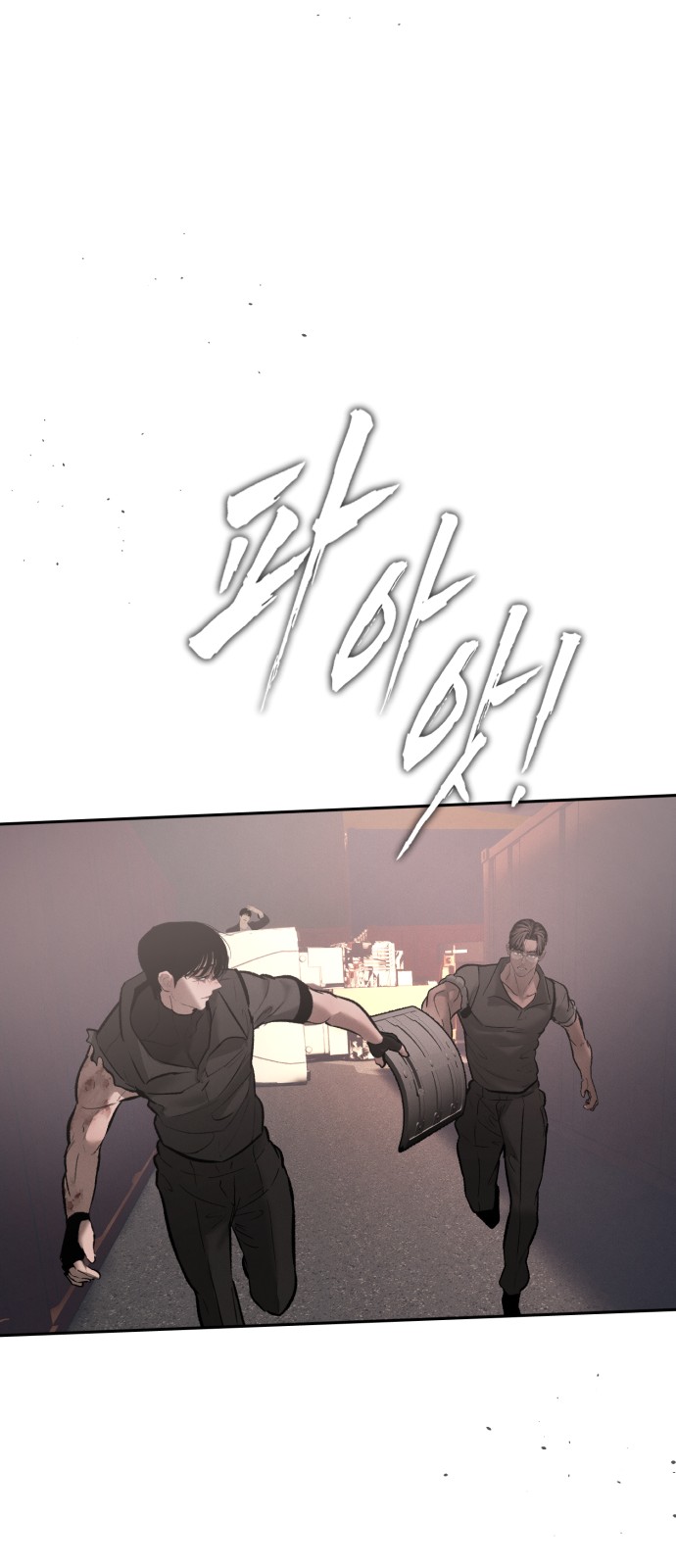 57 페이지