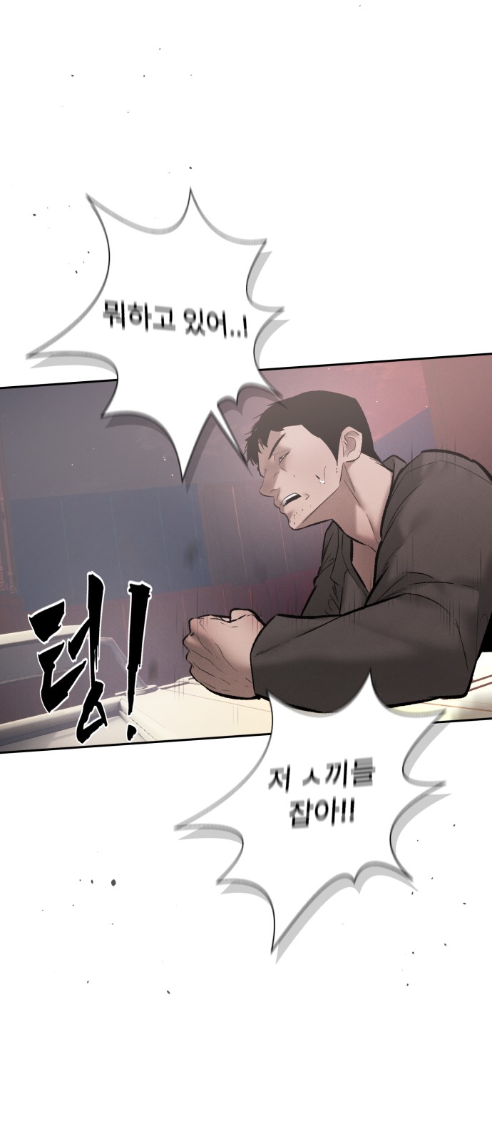 58 페이지