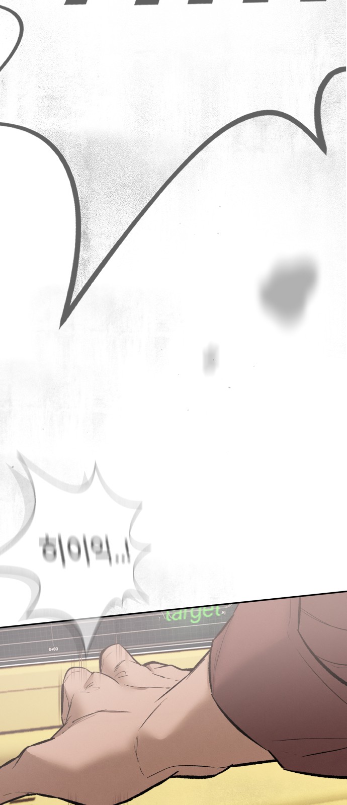 67 페이지