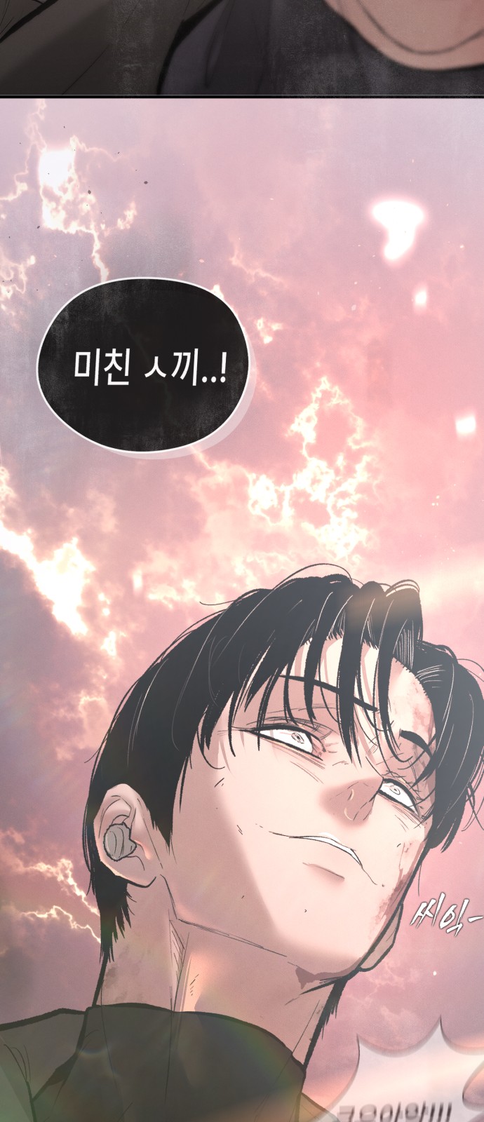 78 페이지