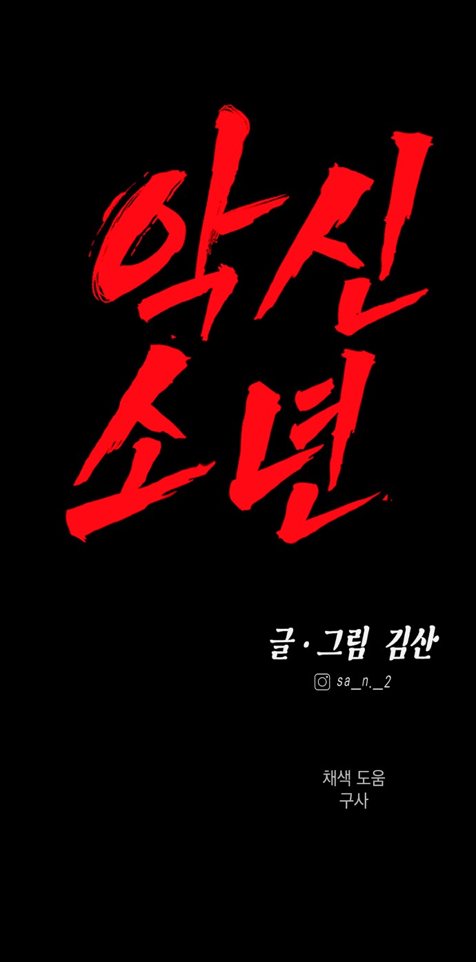 80 페이지