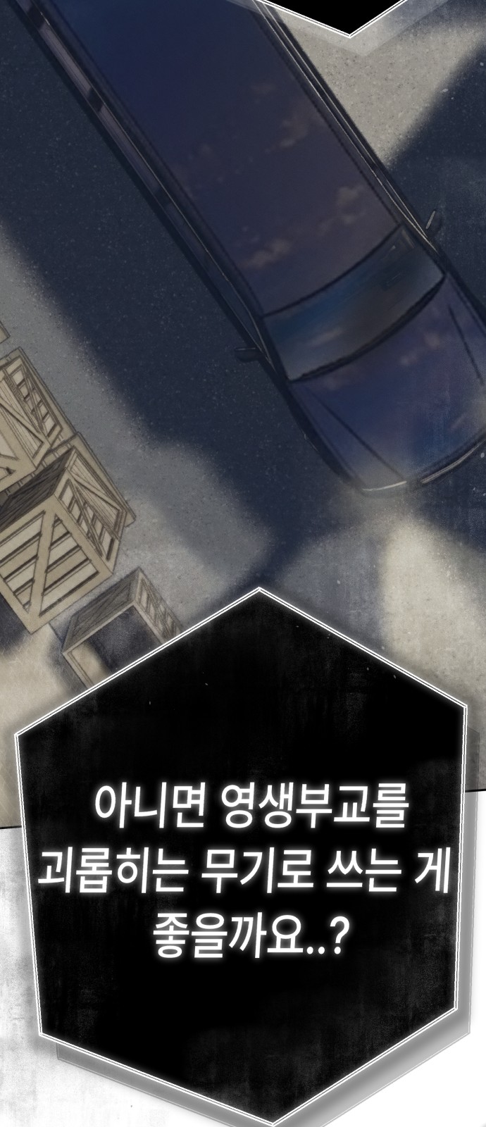 100 페이지